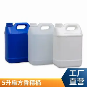 �Ӻ�ʳƷ��5������Ͱ 5���ⷽ�㾫ͰHDPE����Ͱ