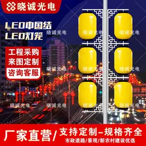 LED�˽ǵ��� �������̳��нֵ�����·�Ƹ� ����װ�ε�