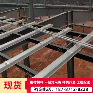 光伏支架 新工艺 生产厂家 钢结构屋面檩条 太阳能支架配件 按需定制