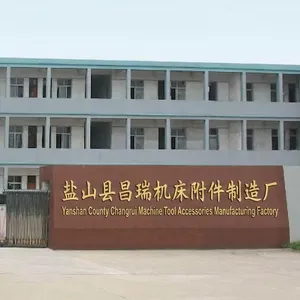 盐山县昌瑞机床附件制造厂