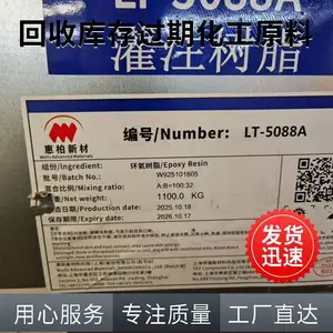 ���Ż��վ۱�ϩ ˳���� ���Ͽ��� �ȶ��𽺺�������