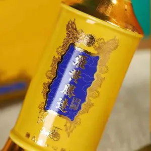 黄色陶瓷1斤装酒瓶 飞黄腾达礼盒装酒具 镀金瓶盖空瓶定制厂