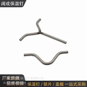 电厂炉窑型锚固钉耐火材料固定锚固件不锈钢抓钉挂钩厂家现货