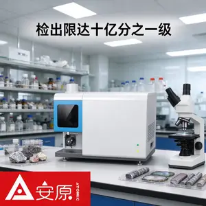 安原仪器ICP-OES MICS光谱仪岩矿样品元素含量检测分析