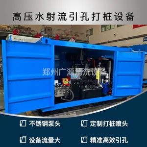 钢板桩水刀引孔打桩设备,满足不同桩型打桩施工