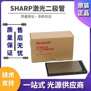 进口日本夏普品牌 520nm绿光激光二极管 600mw高功率 T09mm封装