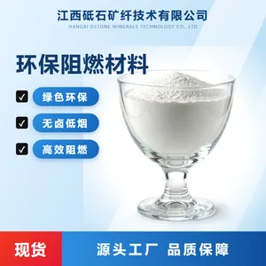 砥石DFR-03磷氮协效阻燃剂 添加量仅15-25% 力学性能影响小