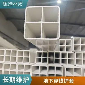 河北厂家PVC格栅管 九孔格栅管 地下通信保护管 抗压不易变形
