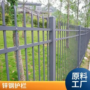 工厂围墙护栏 组装式锌钢护栏 车间厂区围栏 2米高 现货 可定制