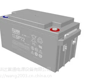 ***蓄电池12SP42/12V40AH代理商直销