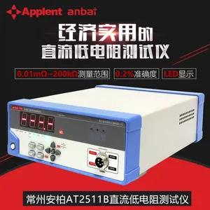 安柏AT2511B直流电阻测试仪低欧姆表网络定制型号简单方便测试线