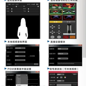虚拟演播室厂家解决方案 访谈节目演播间建设厂家