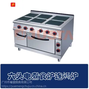 佳斯特ZH-TT-6A六头电煮食炉连焗炉
