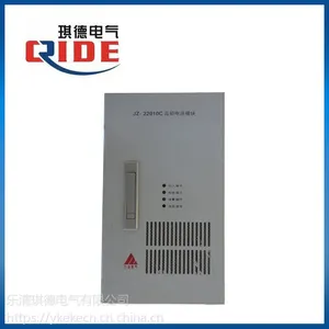 供应JZ-22010C直流屏高频开关整流器