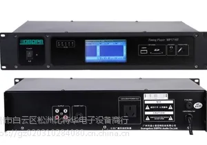 ��Ӧ DSPPA ��ʿ�� MP1715T MP3��Ŀ���ܶ�ʱ�����������¿δ��� У԰�㲥����