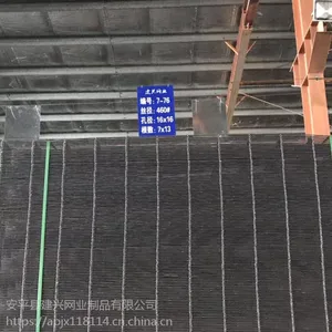河北网片厂家 河北网片厂 河北网片生产厂家