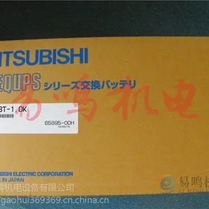 日本三菱MITSUBISHI不间断电源 UPS电源FW-A10H-0.7K