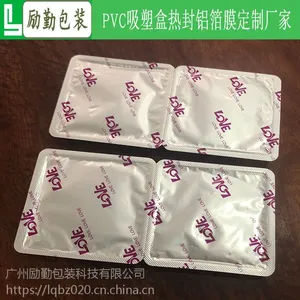 供应PVC吸塑封口膜 卫生垫复合膜 药用贴热封膜 pvc铝箔复合卷膜定制