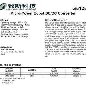 台湾致新G5125恒流液晶屏集成方案G5125T11U