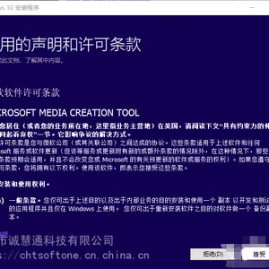 彩盒正版授权南京windows10操作系统代理
