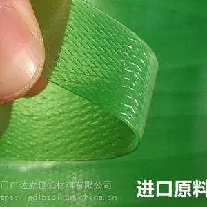 石材专用全自动打包带漳州塑钢带绿色压pet塑钢带厂家直销
