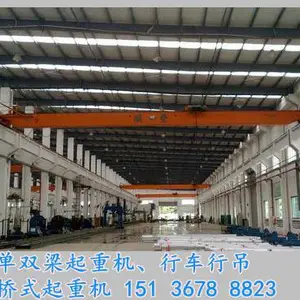 江苏南京单梁航车厂家得天独厚的优势