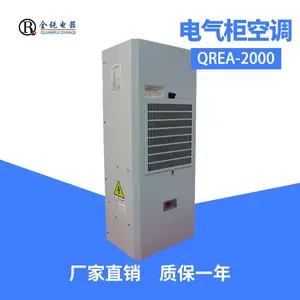 �Ϻ�ȫ�����յ� ������ʪ���¿յ� ���»�������յ�300W