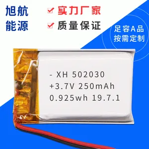 厂家直销聚合物锂电池 3.7v 502030-250mah手机蓝牙设备数码产品电池