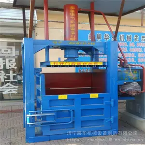 ��Ʒ������ʽҺѹ����� չ����е����Ĥѹ�������