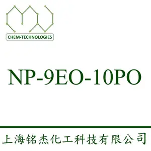 Nonylphenol 9EO+10PO 非离子聚醚表面活性剂 润湿 乳化 低泡 抑泡 无磷 无氮