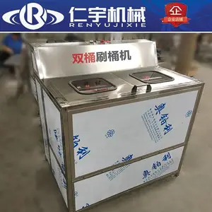 仁宇桶装水洗桶机 BS-1拔盖刷桶机 厂家直销