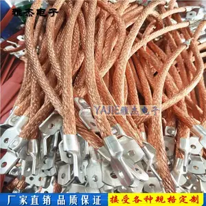 雅杰铜编织接地线 铝合金门窗避雷铜导线 幕墙防雷铜导线 柔性导电铜索