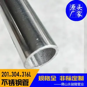 ��ڲ����Բ��18x1.8 ֱ�캸��304����ֹ�