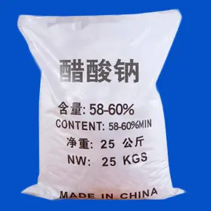 醋酸钠 厂家直供,保质保量!