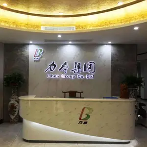 广州市田本丰橡胶有限公司