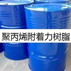 聚丙烯(PP)基材底漆附着力增强树脂 附着力促进剂树脂U845