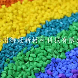 色母粒
