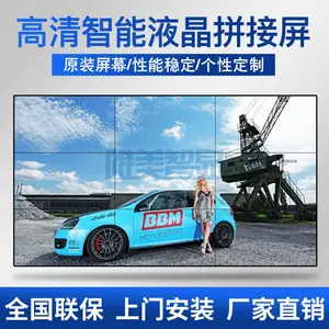 46��Һ��ƴ����խ���޷�LED����ƴ�Ӵ����ư�KTV�������