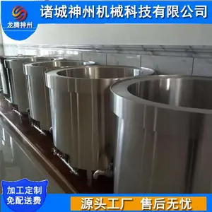 ��Ӧ�����豸 ���´��Ȳ���ֽ�����Ͱ