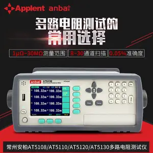 AT5130��·���������30·(ɨ�����)AT5130