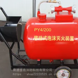 移动式泡沫灭火装置 PY8-300 半固定式泡沫灭火装置 泡沫灭火器泡沫灭火推车厂家