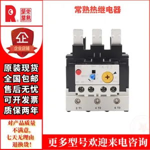 �������츻ʿTK-N6P�ȹ��ؼ̵���TK-N6PH���������ʵ��ռ��ɷ���