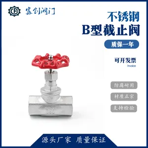 【厂家直销】J11W-16P不锈钢丝扣S型截止阀【品质阀门】国标