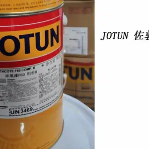 JOTUN 佐敦涂料