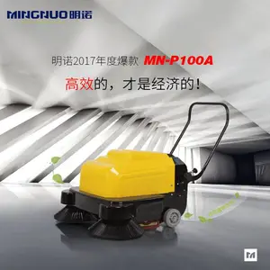 ��ŵ����������ʽ�綯ɨ�ػ�P100A ˫ˢ�ҳ���ɨ��