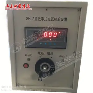 SH-2������ʽ����У��װ��