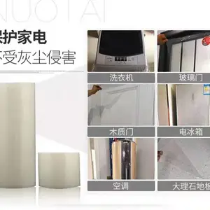 ��������Ĥ���� �ذ屣��Ĥ�����ȫ pe����Ĥ���ҳ��ڹ�Ӧ