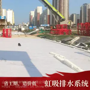 江苏蓄排水板供应商 车库排蓄水板价格 //运帷排水板代加工