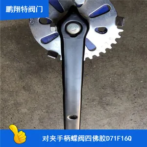 手柄对夹式蝶阀_碳钢材质挂胶对夹蝶阀供应