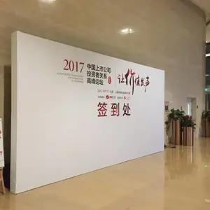 北京活动会议展览搭建、北京活动物料制作